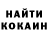 ТГК THC oil Ken Jum