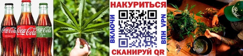 маркетплейс телеграм где можно купить наркотик Красноуральск Canna-Cookies конопля
