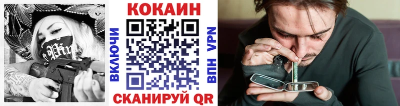 OMG вход Красноуральск COCAIN 98%