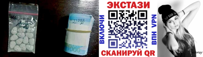 где найти   Красноуральск  Ecstasy круглые 