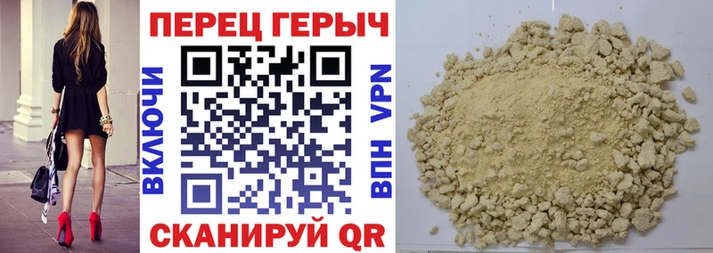 ГЕРОИН Heroin  Красноуральск 