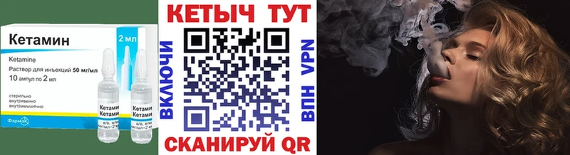 Кетамин ketamine  цены   Красноуральск 