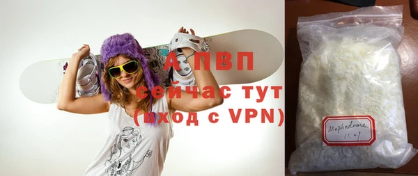 ешки Осинники