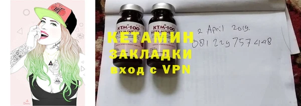 альфа пвп Осташков