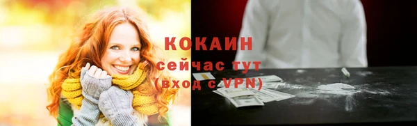 метадон Переславль-Залесский