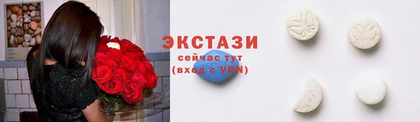 альфа пвп Осташков