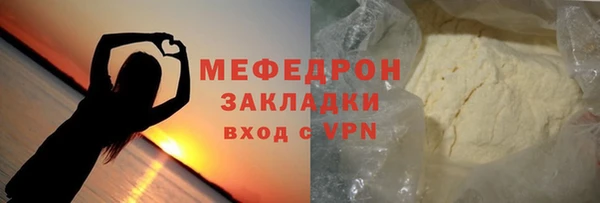 альфа пвп Осташков