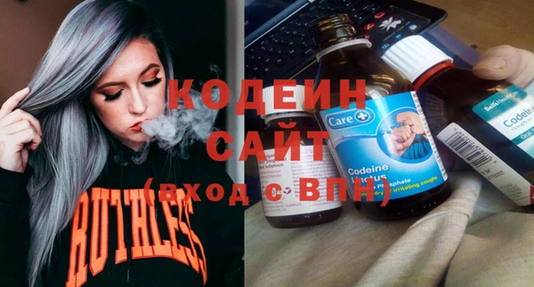 альфа пвп Осташков
