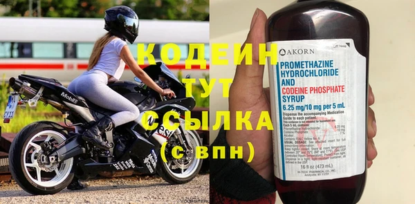 альфа пвп Осташков