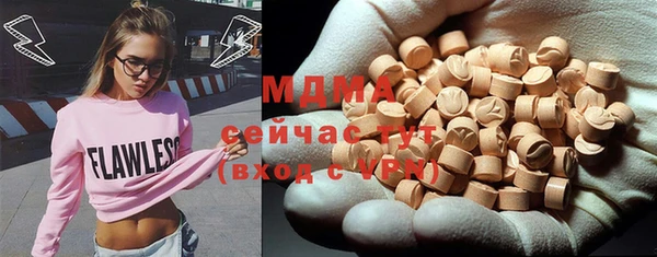 альфа пвп Осташков