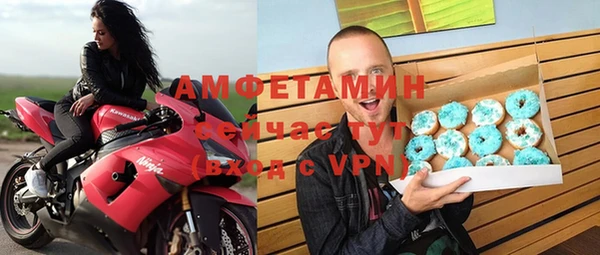 альфа пвп Осташков