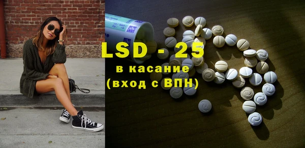 ешки Осинники