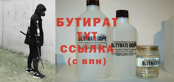 альфа пвп Осташков