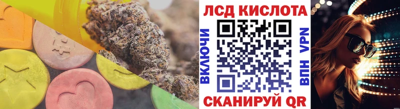 darknet какой сайт  Красноуральск  Лсд 25 экстази ecstasy  купить закладку 