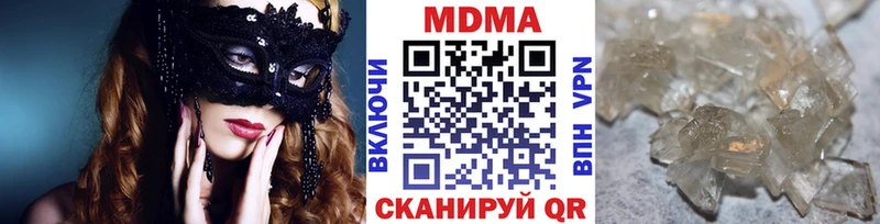MDMA Molly  OMG зеркало  Красноуральск  наркошоп 