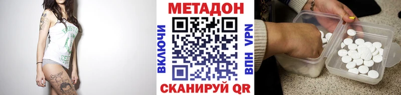 Метадон кристалл  Красноуральск 