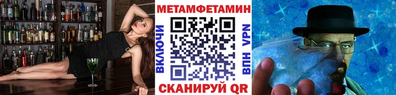 МЕТАМФЕТАМИН кристалл  купить наркотики сайты  Красноуральск 