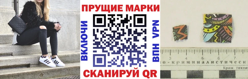 Наркотические марки 1,5мг  хочу   Красноуральск 