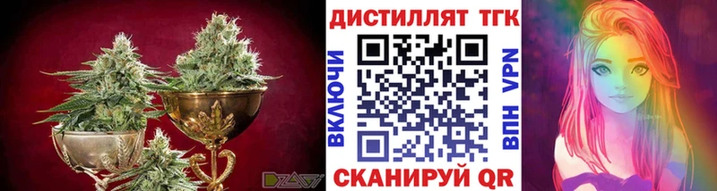 blacksprut ССЫЛКА  Красноуральск  ТГК THC oil  наркота 